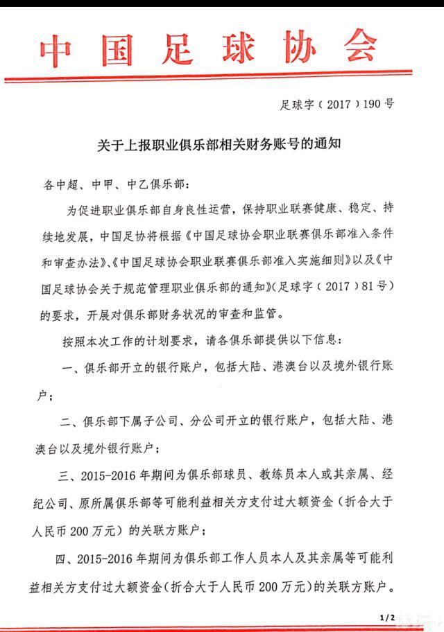 2023-24赛季至今英超球员错失重大机会次数排名：1、努涅斯，利物浦，18次2、哈兰德，曼城，17次3、沃特金斯，维拉，13次4、杰克逊，切尔西，12次5（并列）、勒温， 埃弗顿，9次5（并列）、霍伊伦，曼联，9次5（并列）、伊萨克，纽卡斯尔，9次8（并列）、鲍文，西汉姆，8次8（并列）、萨拉赫，利物浦，8次8（并列）、维萨，布伦特福德，8次